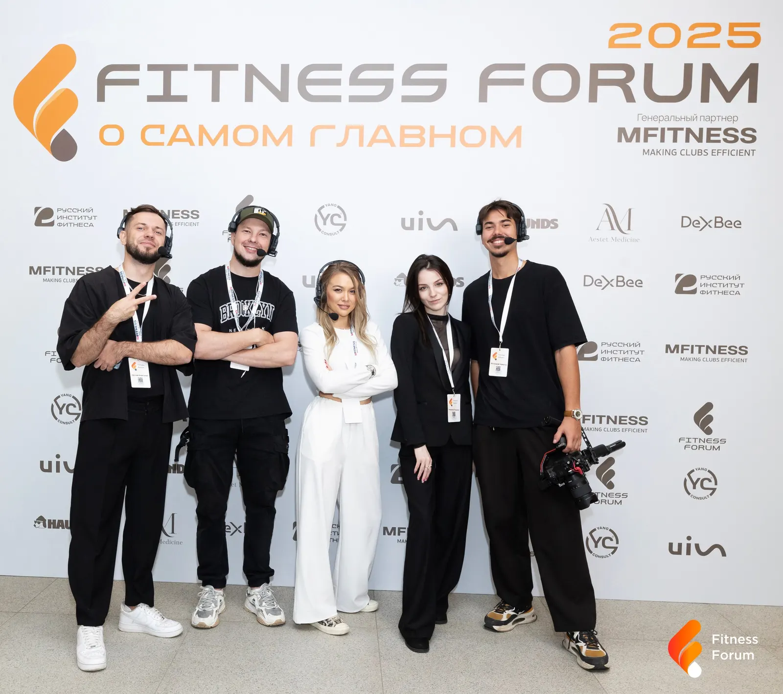 Команда Fitness Forum 2025